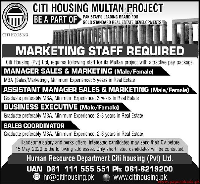 CITI Housing Multan Jobs May 2020 CITI Housing Multan Jobs May 2020