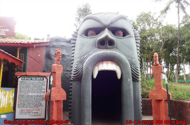 Valmeekam Tribal Museum