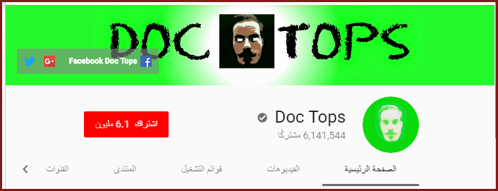 6 قنوات مليونية توقف أصحابها على رفع الفيديوهات عليها واختفوا في ظروف غامضة من بينهم قناة عربية