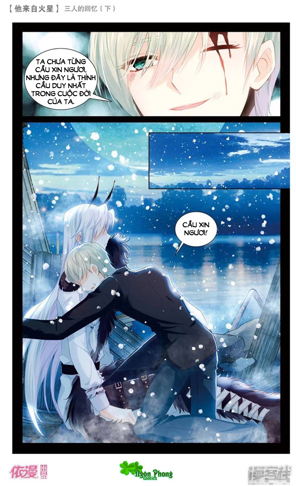 Hắn Đến Từ Sao Hỏa - Chương 24 - Trang 7