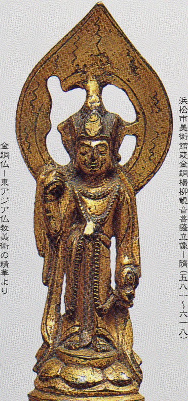 セール必勝法 菩薩 立像 金銅 約8.8kg 高さ約52cm 高麗 仏像 朝鮮美術
