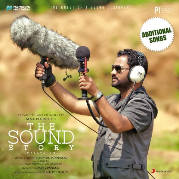 Tamil movie The Sound Story 2019 wiki, full star cast, Release date, Actor, actress, Song name, photo, poster, trailer, wallpaper