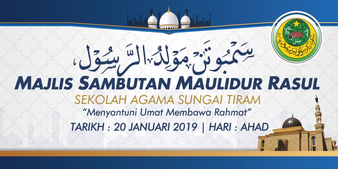 Download Maulidur Rasul 2019 Hd Images