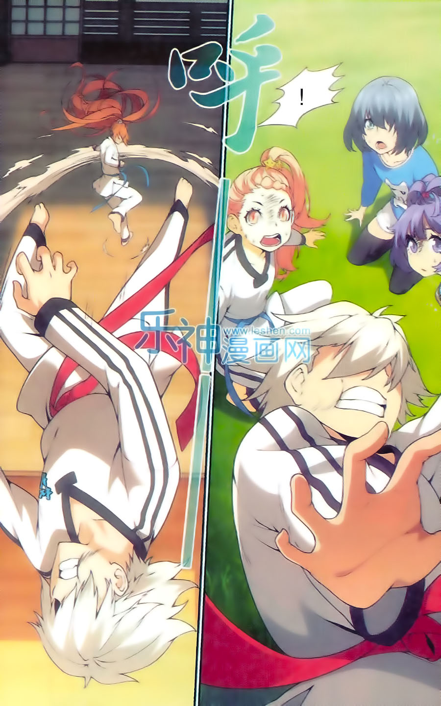 Thiếu Nữ Toàn Phong - Chương 8 - Trang 9