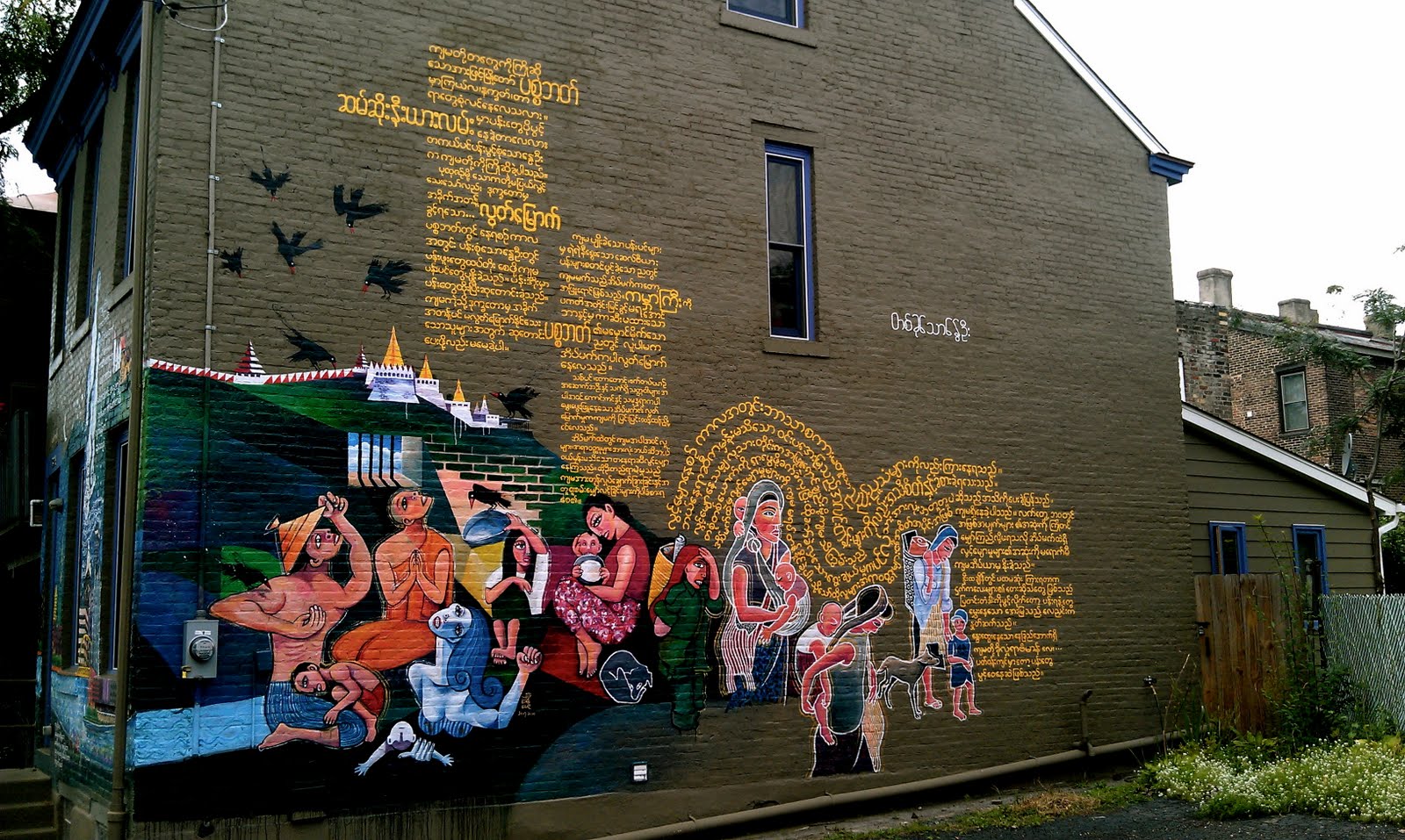 Everything Better Pittsburgh PGH Beautiful Murals, October 2011