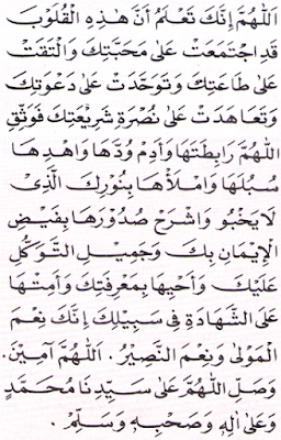 Doa Rabithah Lengkap Arab Latin dan Arti (Doa Pengikat Hati)