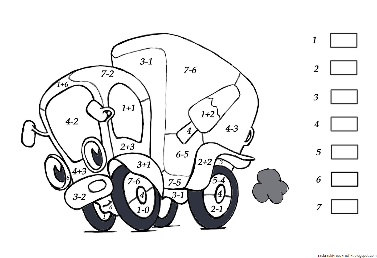 Математические Раскраски Для Детей 5 Лет