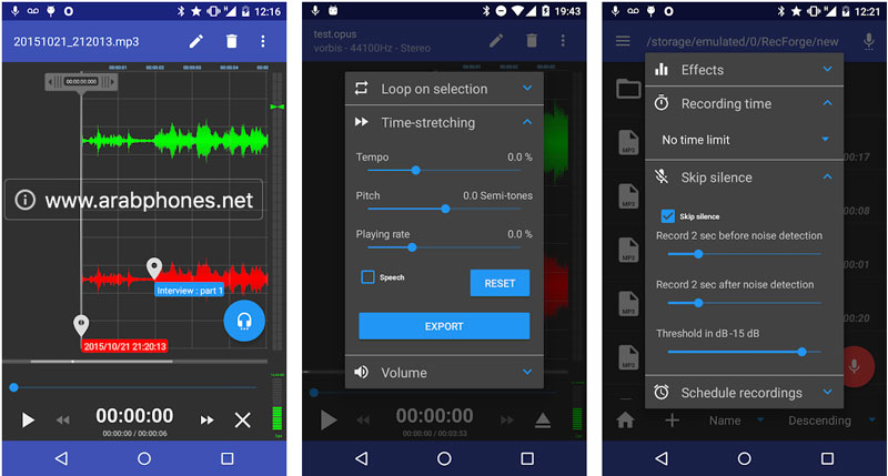 برنامج تسجيل الصوت بجودة عالية للاندرويد
