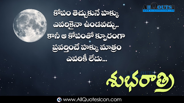 Good-Night-Wallpapers-Telugu-Quotes-Wishes-for-Whatsapp-greetings-for-Facebook-Images-Life-Inspiration-Quotes-images-pictures-photos-free