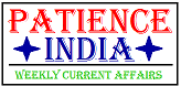 Current affairs in gujarati | current affairs in gujarati 2018 | current affairs in gujarati weekly 
