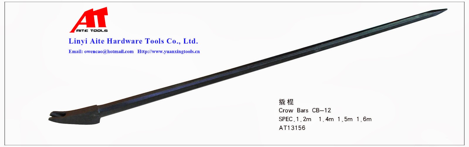 Linyi Aite Hardware Tools Co., Ltd.