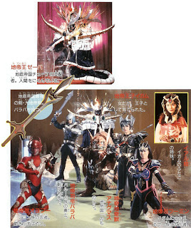 [Download] Hikari Sentai Maskman Ep 1-51