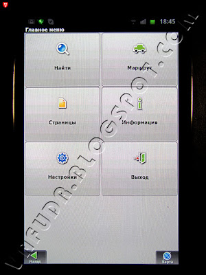 Samsung GT-N7000 Galaxy Note, Gray color