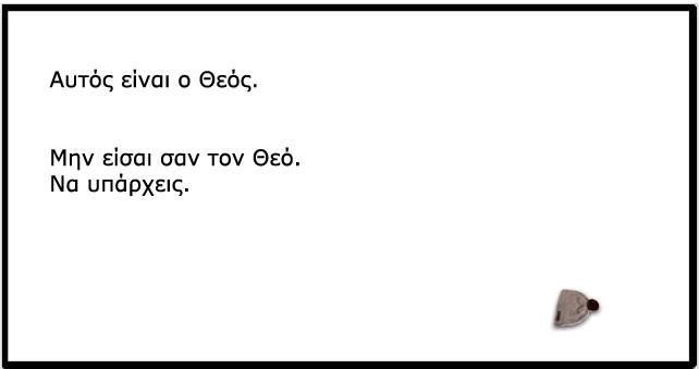 Η   ΕΚΦΡΑΣΗ  [[ΚΥΚΝΕΙΟ  ΑΣΜΑ]]  ΠΡΟΗΛΘΕ  ΑΠΟ  ΤΟ  ΤΕΛΕΥΤΑΙΟ ΕΡΓΟ   ΤΟΥ  ΣΟΥΜΠΕΡΤ  ΠΟ  ΛΕΓΕΤΑΙ  ΕΤΣΙ