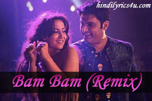 Bam Bam (Remix)