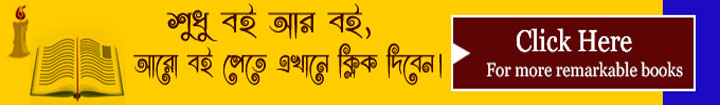 All Vedas Samhitas Hindu Scriptures In Bengali Pdf Files Download Bengali E Books Collection