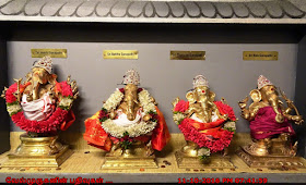 Sri Veera Ganapathi