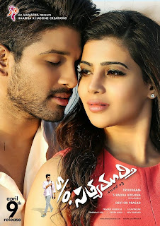 son-of-satyamurthy-Posters-tollyscreen-c