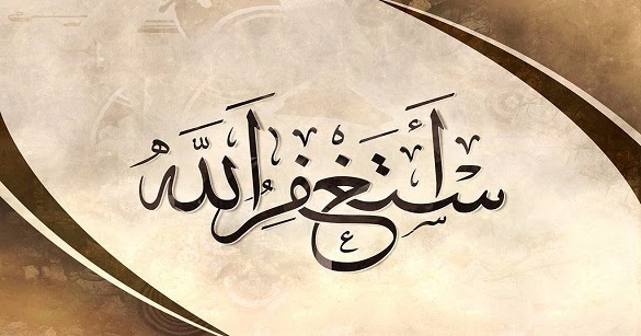 BACAAN ISTIGHFAR RAJAB