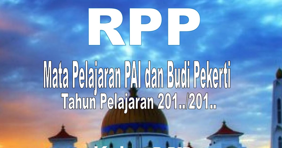Contoh Proposal Ptk Pai Sd Contoh Proposal Ptk Pai Sd