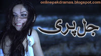 Watch Geo TV Drama Jalpari Latest Episode