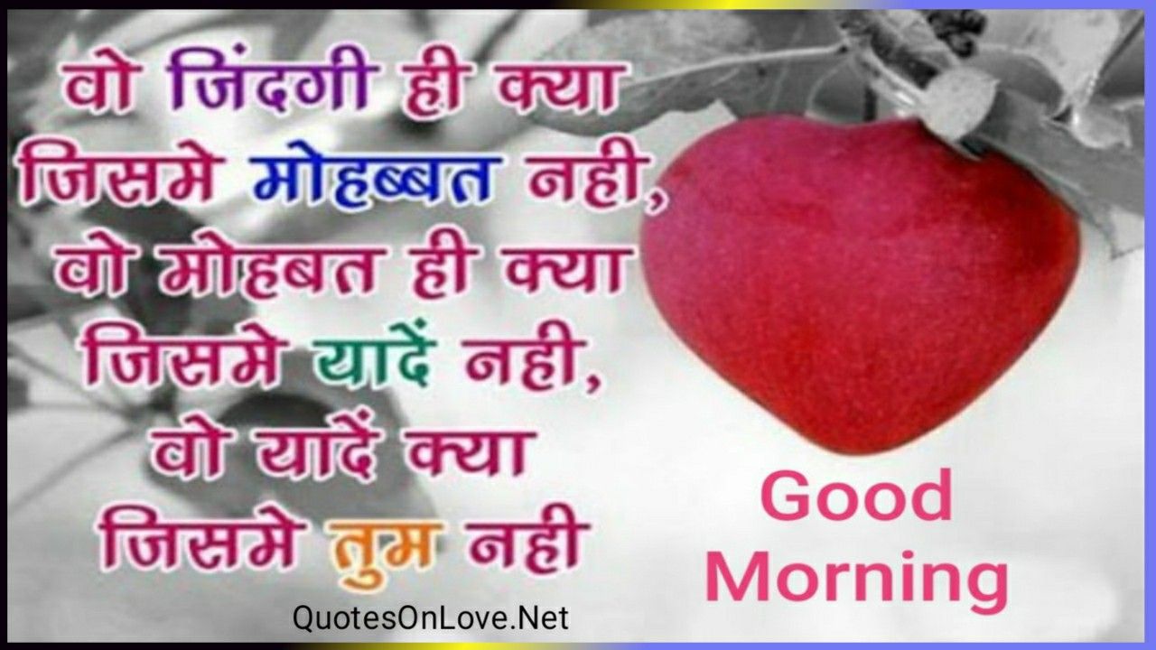 love couple images with hindi shayari