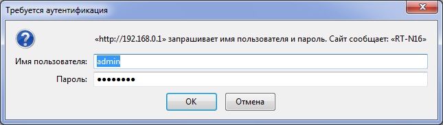 Radio Developer: ASUS - прошивка от Олега (энтузиастов).