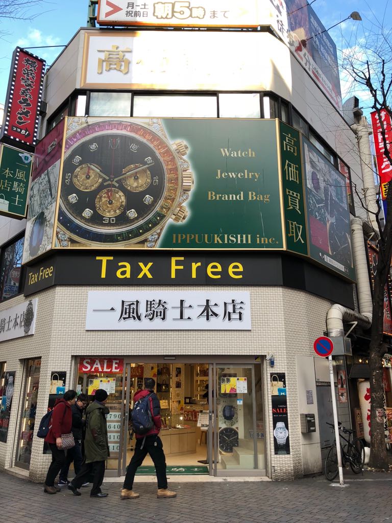Hong Kong Watch Fever 香港發燒友 Rolex Shopping in Shinjuku and Nakano