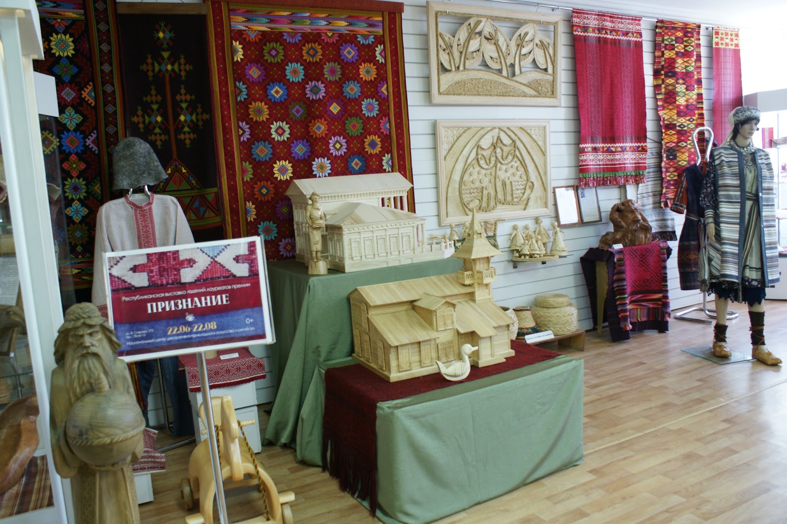 Центр изобразительного искусства в детском саду. Центр прикладных искусств. Музей дпи москва. Вмдпни всероссийский музей декоративного искусства. Центр прикладных искусств.