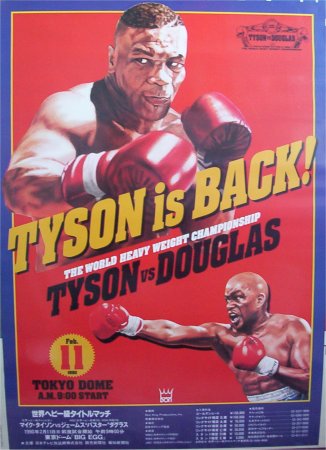 Buster Douglas knocked down by Mike Tyson, 1990 — Open Edition