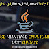 تحميل برنامج جافا 2018 java الإصدار الأخير مجاناً تحميل برنامج جافا 2018 java الإصدار الأخير مجاناً