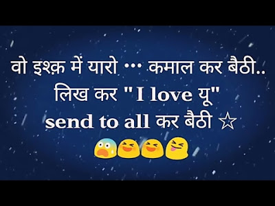 funny shayari in hindi funny status in hindi whatsapp status in hindi funny attitude