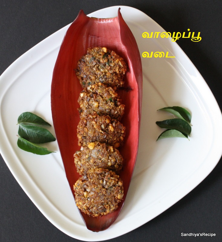 Sandhiya's Cookbook Vazhaipoo Usili Banana Flower Usili
