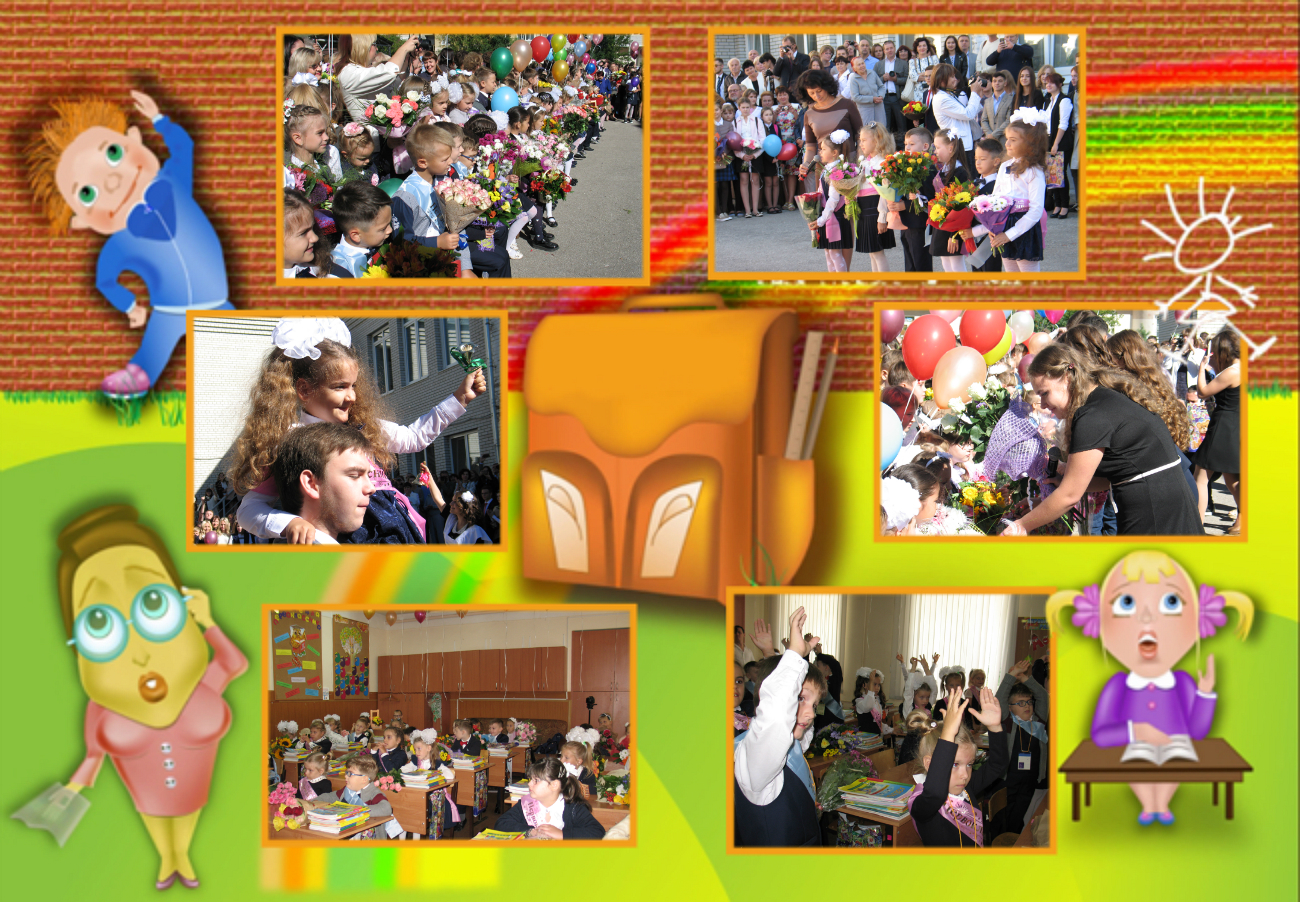 Капельки солнца