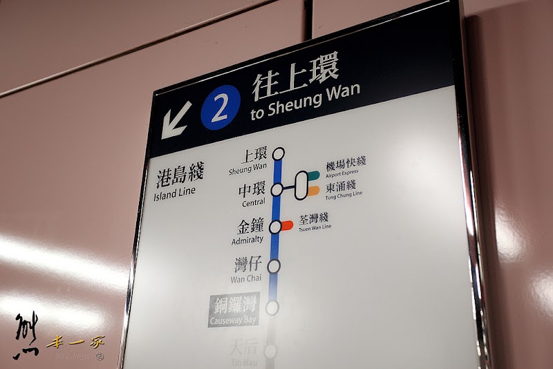 香港太平山頂夜景|杜莎夫人蠟像館