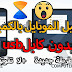 مميزات تطبيق xender مميزات تطبيق xender