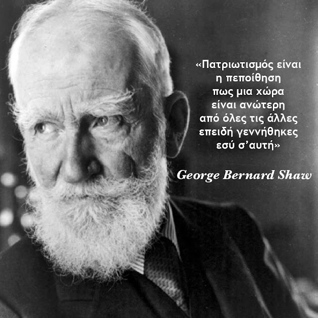Bernard Shaw 1856-1950 Ιρλανδός νομπελίστας θεατρικός συγγραφέας