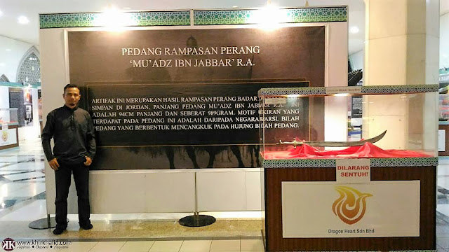 Pedang Rampasan perang Mu'adz Ibn Jabbar Pameran Artifak Asli Rasulullah S.A.W dan Para Sahabat R.A.