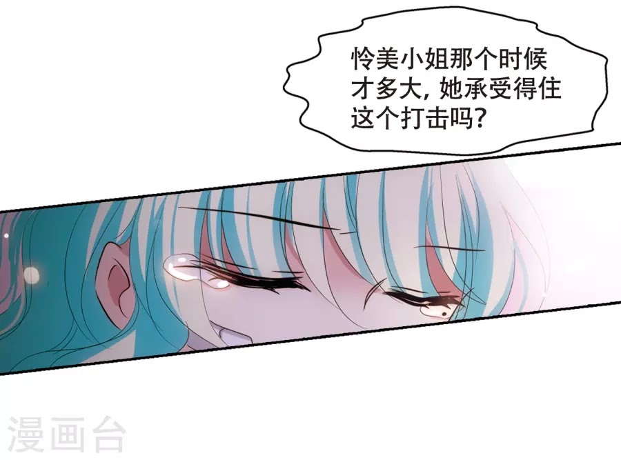 Xuyên Duyệt Tây Nguyên 3000 chap 249