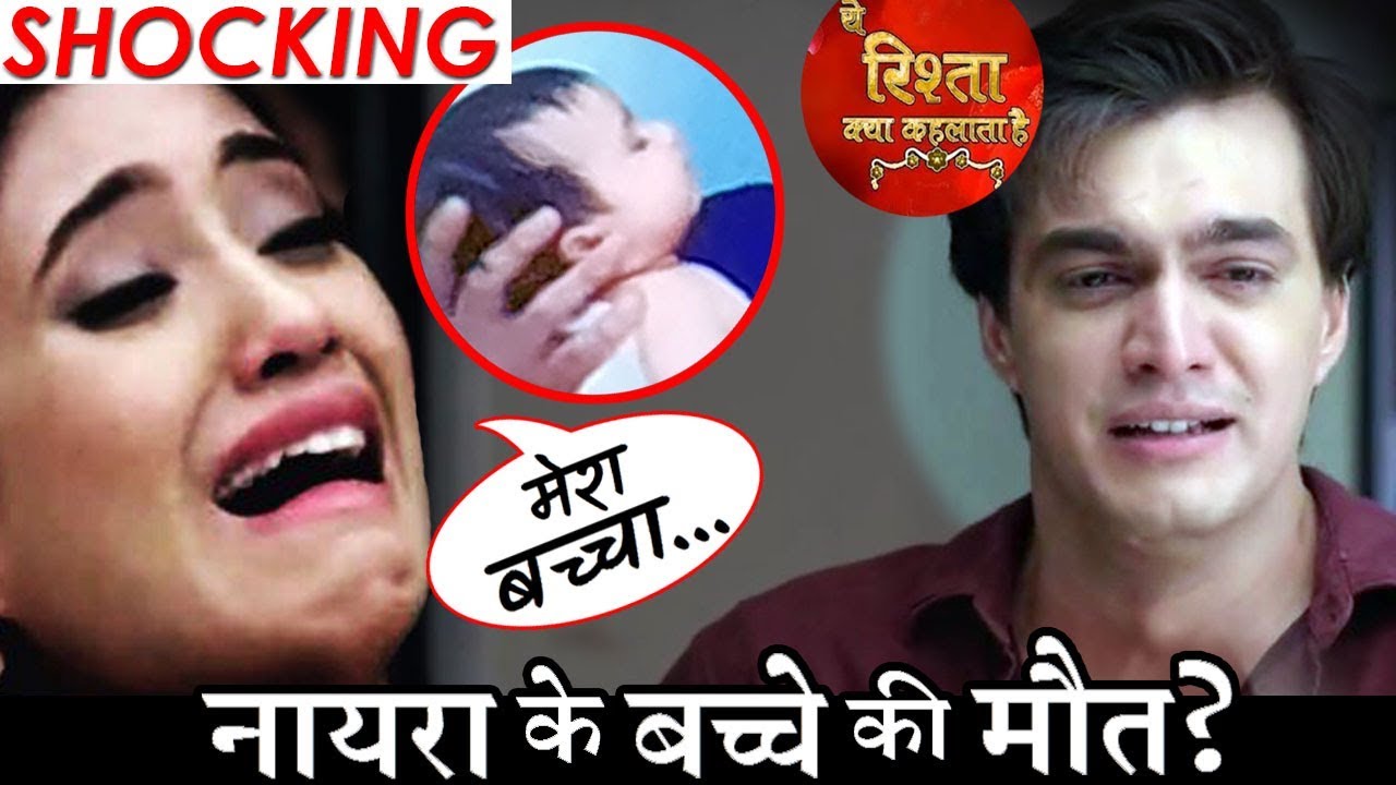 OH NO ! Naira gets premature labor gives birth to death baby in YRKKH