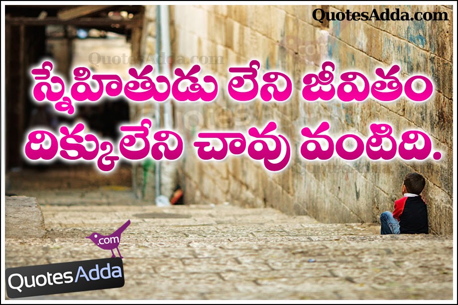 nice-telugu-friends-forever-lines-images