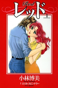Red – Ngọc Trong Đá – Truyện tranh