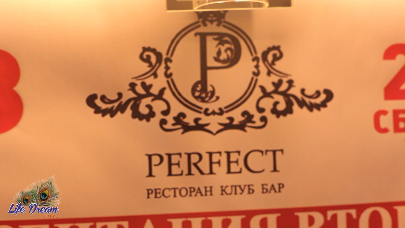 Ресторан перфект москва Ресторан перфект москва