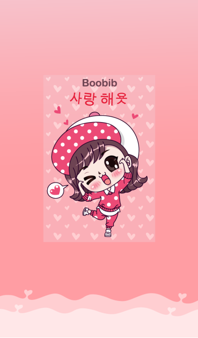 Boobib Annyeong