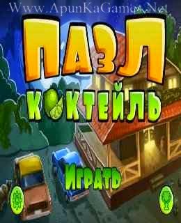Puzzle Cocktail PC Game   Free Download Full Version - 82