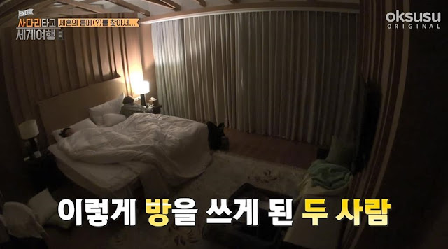 갭차이가 어마어마한 어느 아이돌 막내 사용법.oksusu | 인스티즈