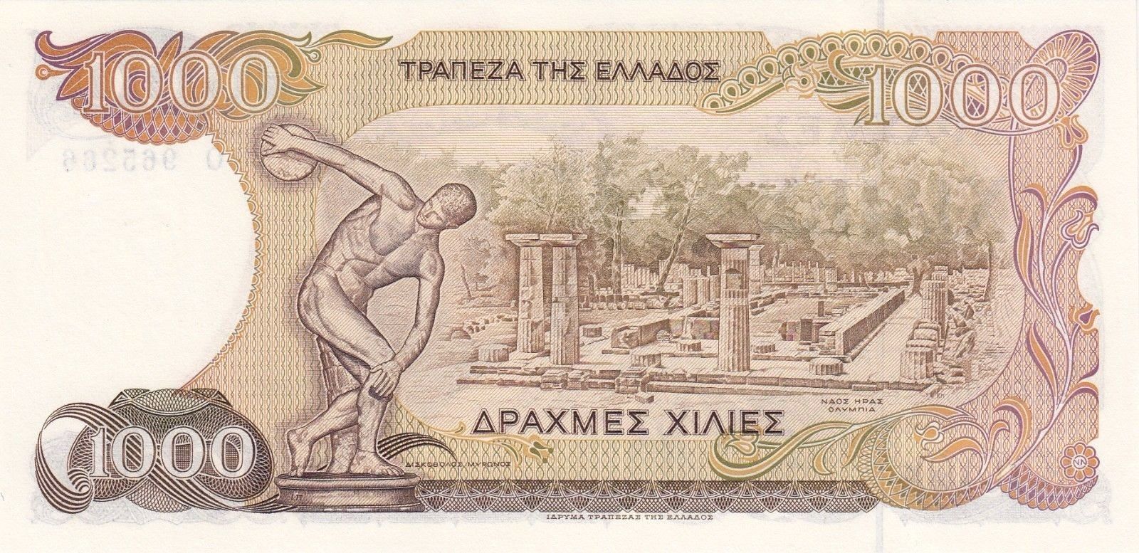 My Currency Collection Greece Currency 1000 Greek Drachmas banknote 1987 Apollon of Olympia