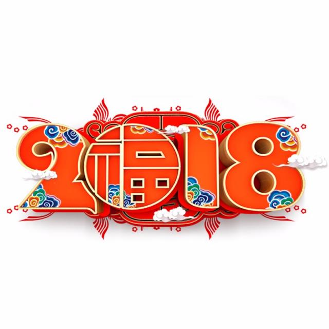 Chinese New Year Lion Dance Lantern free psd