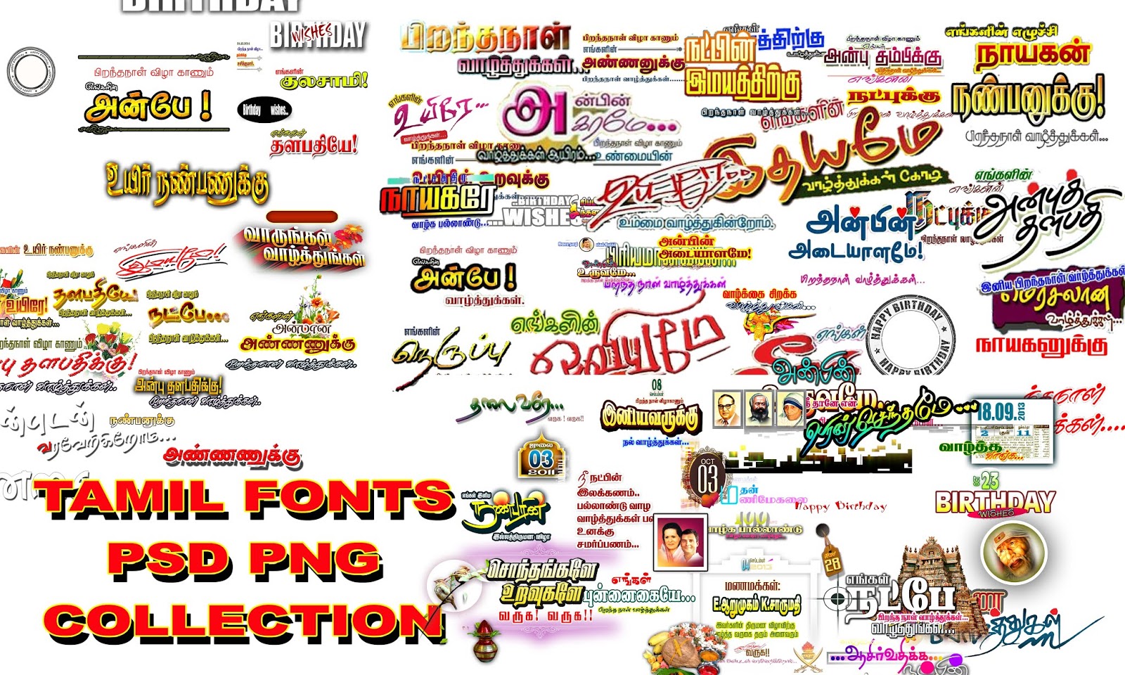 all tamil fonts free download