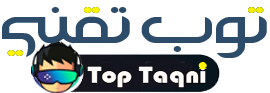 Top Taqni | توب تقني 
